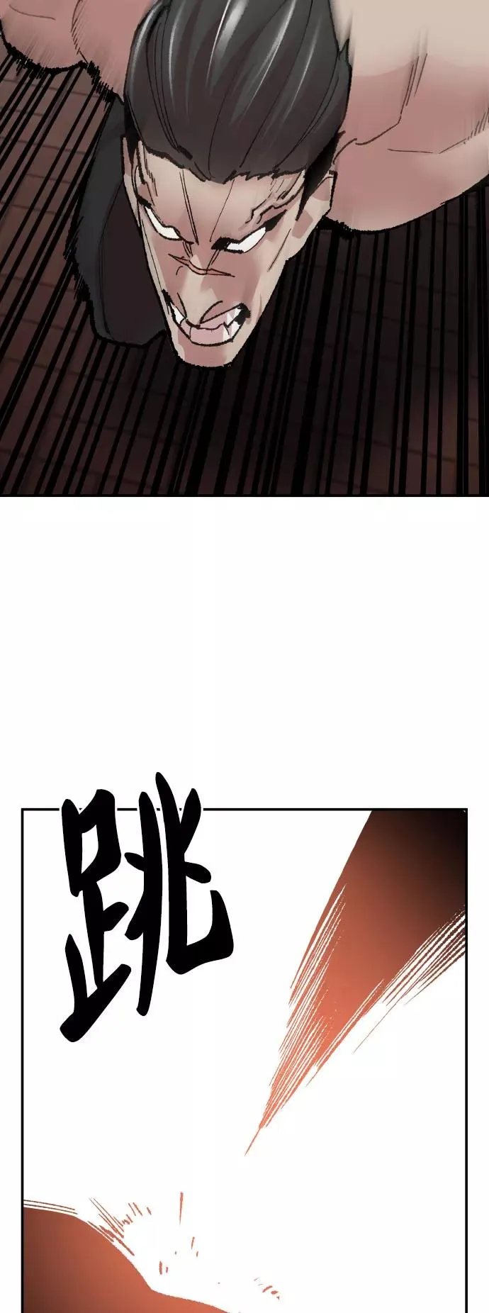 [第46话] 本地人（2）86