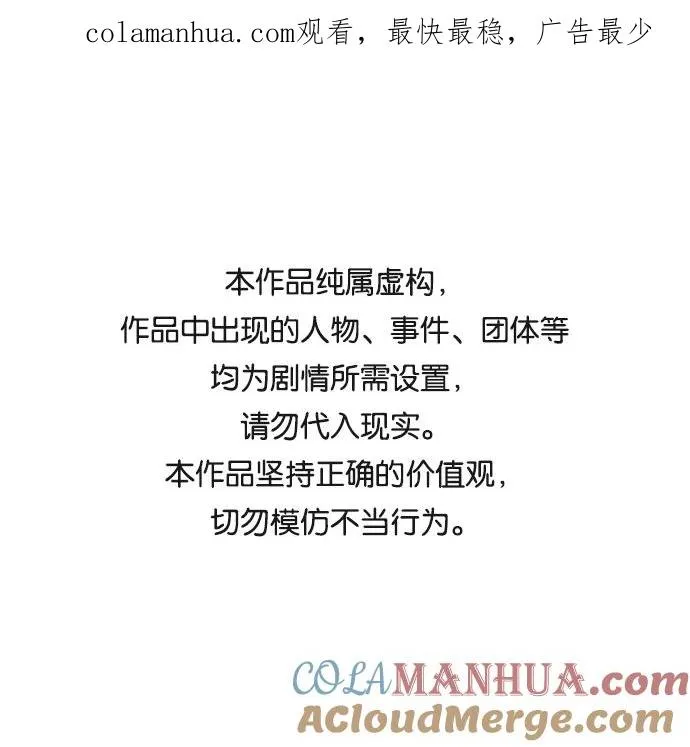 [第70话] S市攻防战（6）0