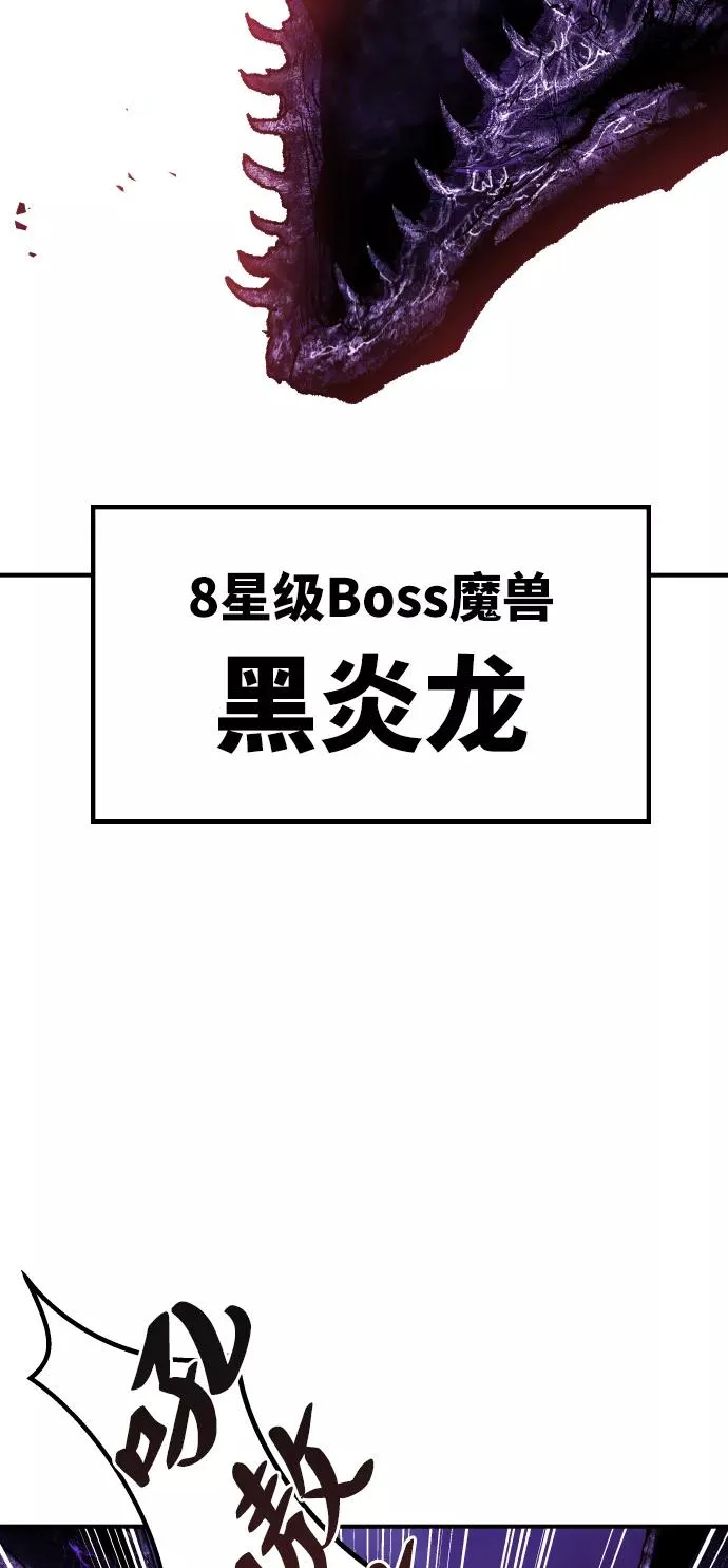 [第67话] S市攻防战（3）22
