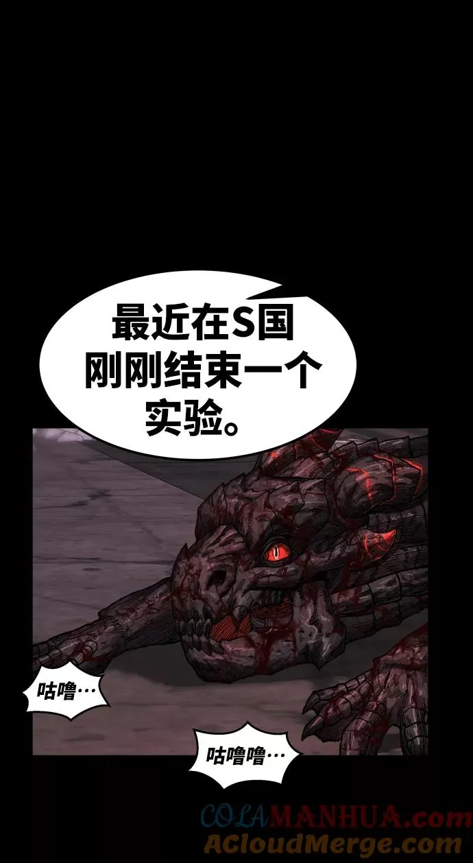 [第11话] 最强防御队（7）20