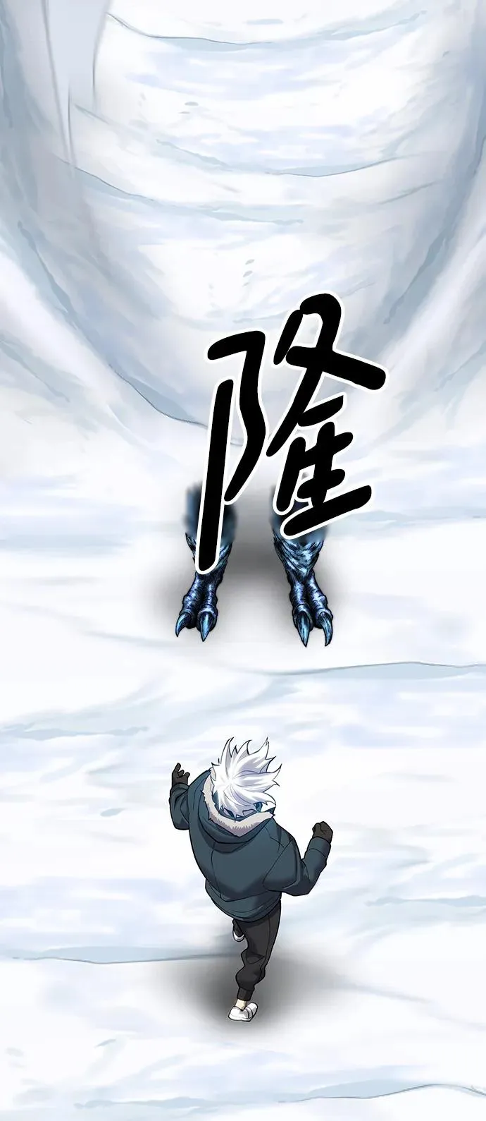 [第2部] 第23话 普罗斯那攻略队（9)118
