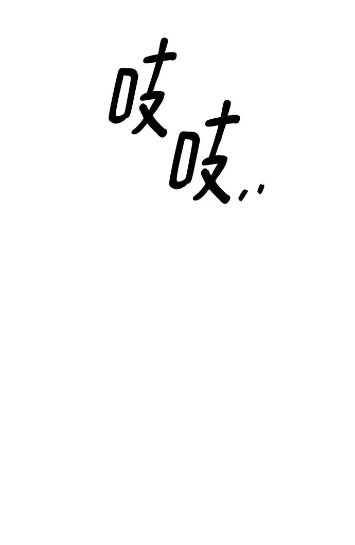 [第2部] 第30话 北伐（2）47
