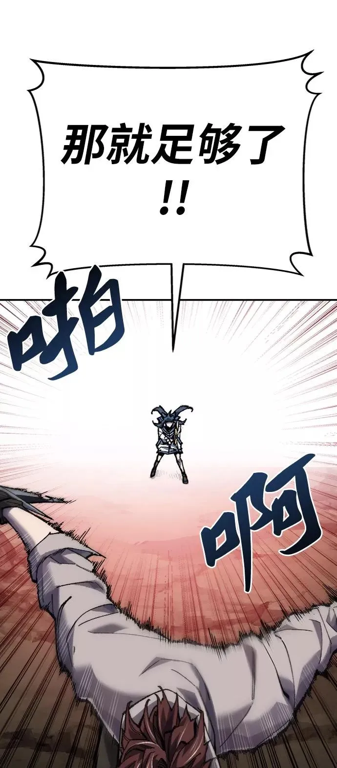 [第23话] 无名（2）46