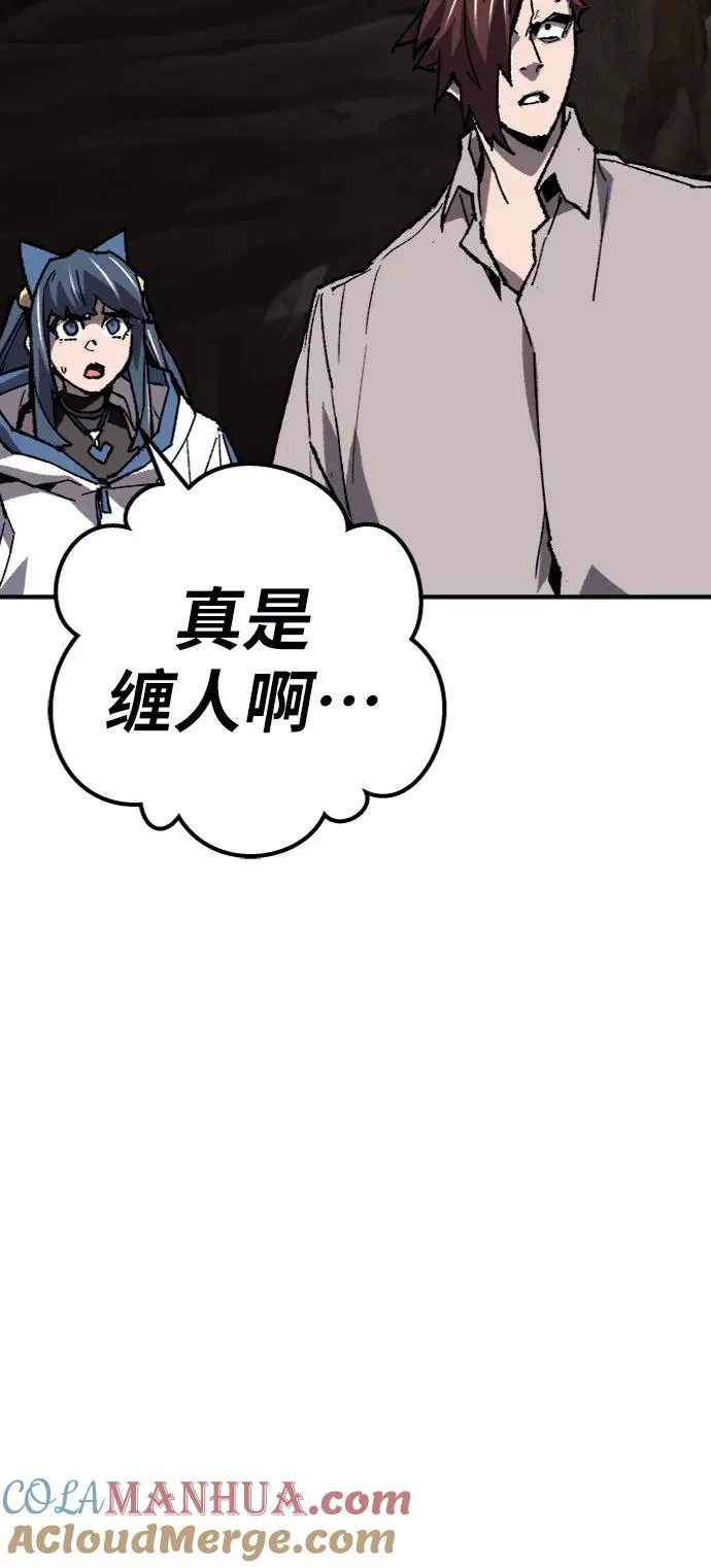 [第24话] 无名（3）48