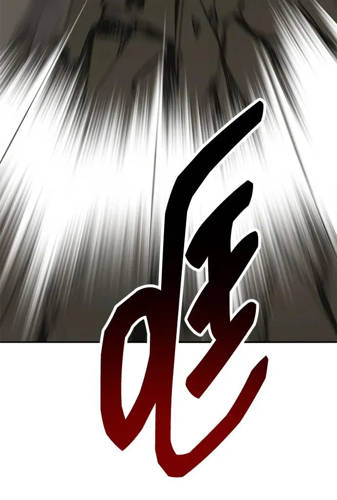 [第2部] 第61话 集结173