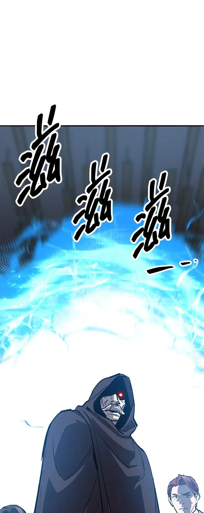 [第2部] 第57话 谜题（4）142