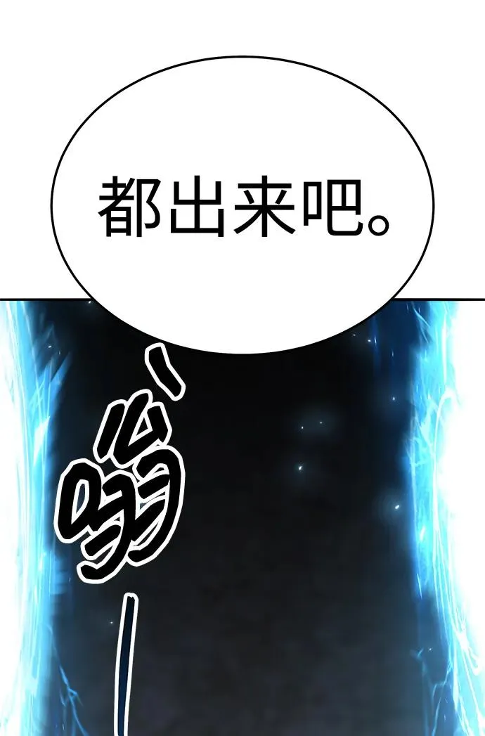 [第2部] 第56话 谜题（3）166