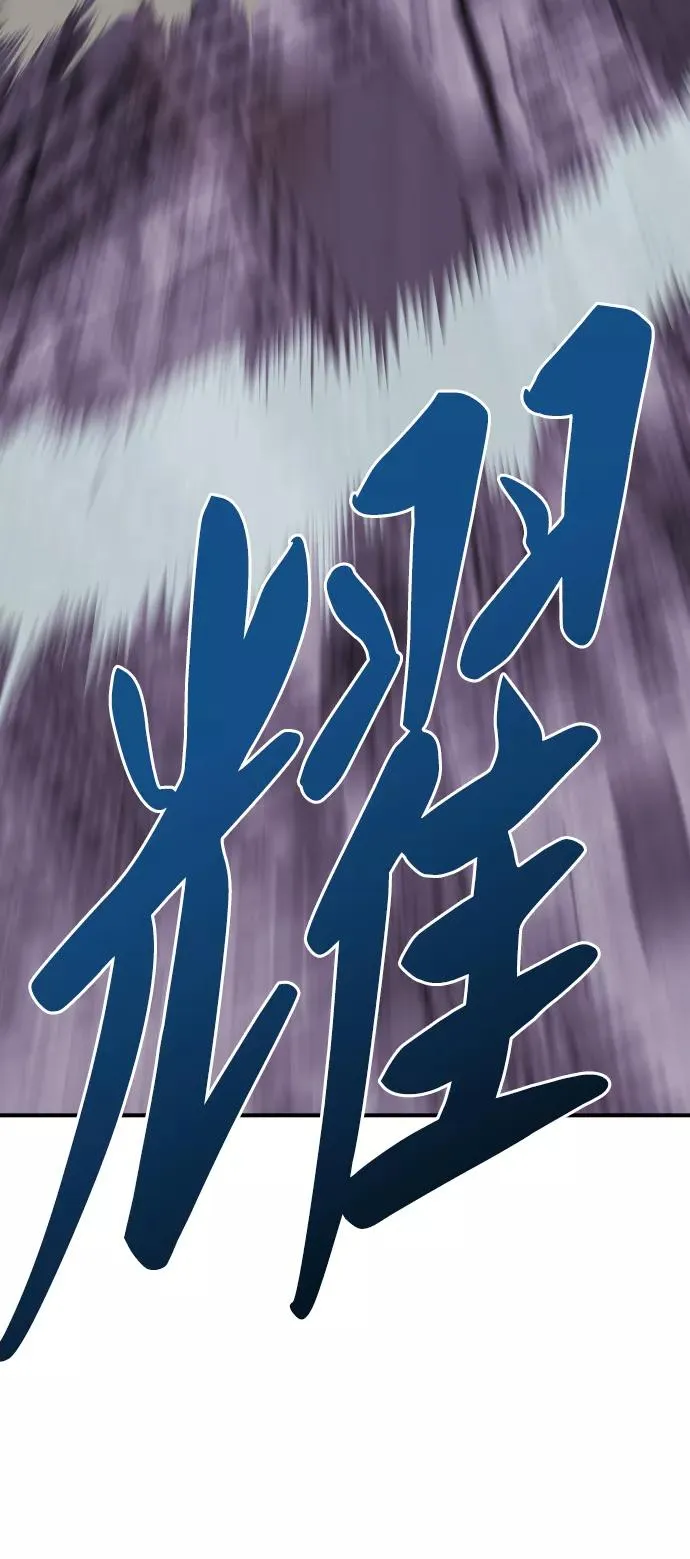 [第76话] 人类（3）17
