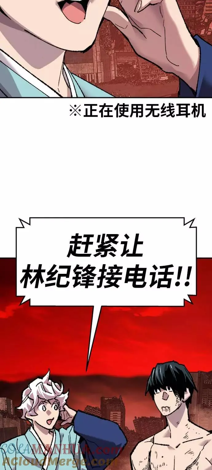 [第14话] 最强防御队（10）112