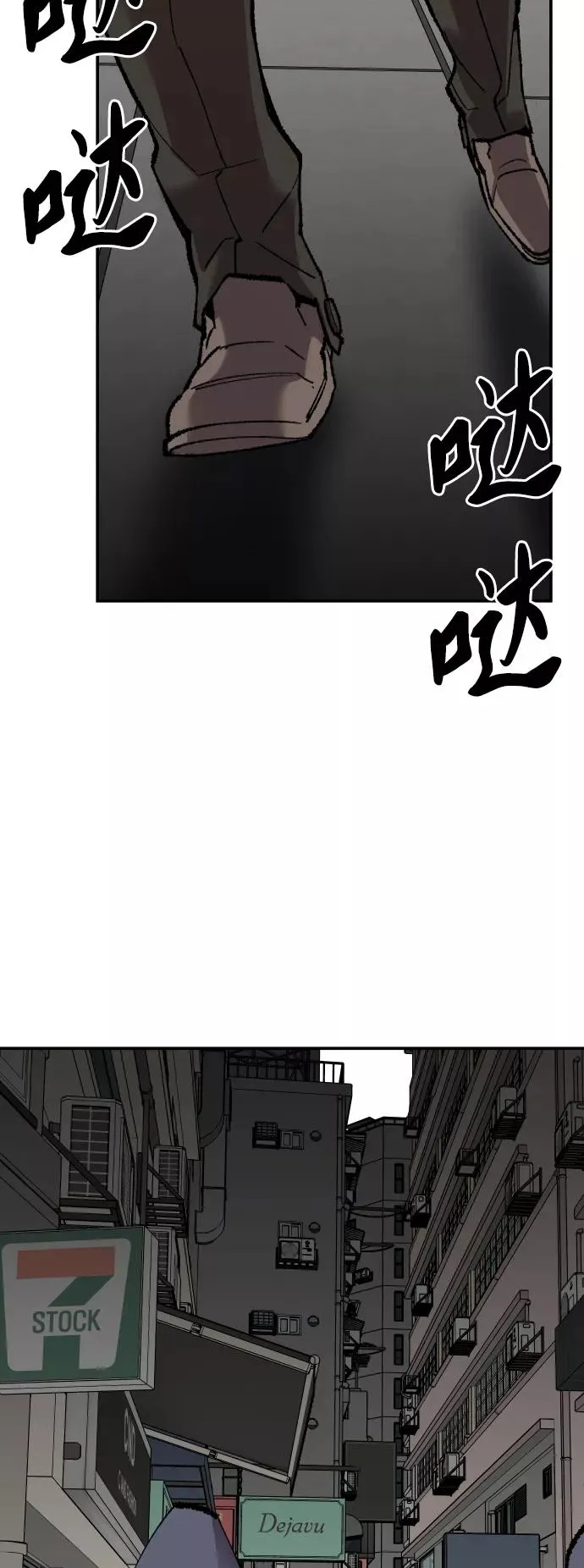 [第45话] 本地人（1）10