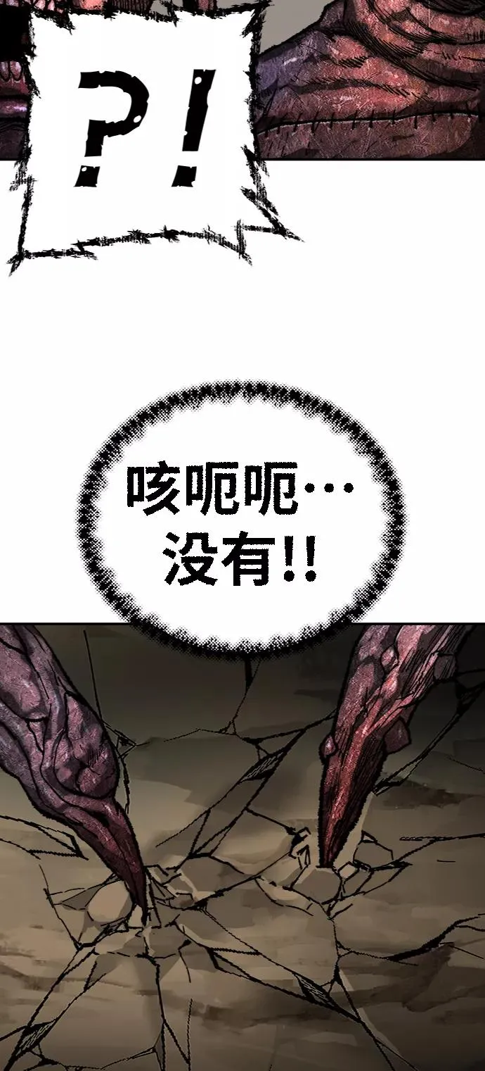 [第23话] 无名（2）95