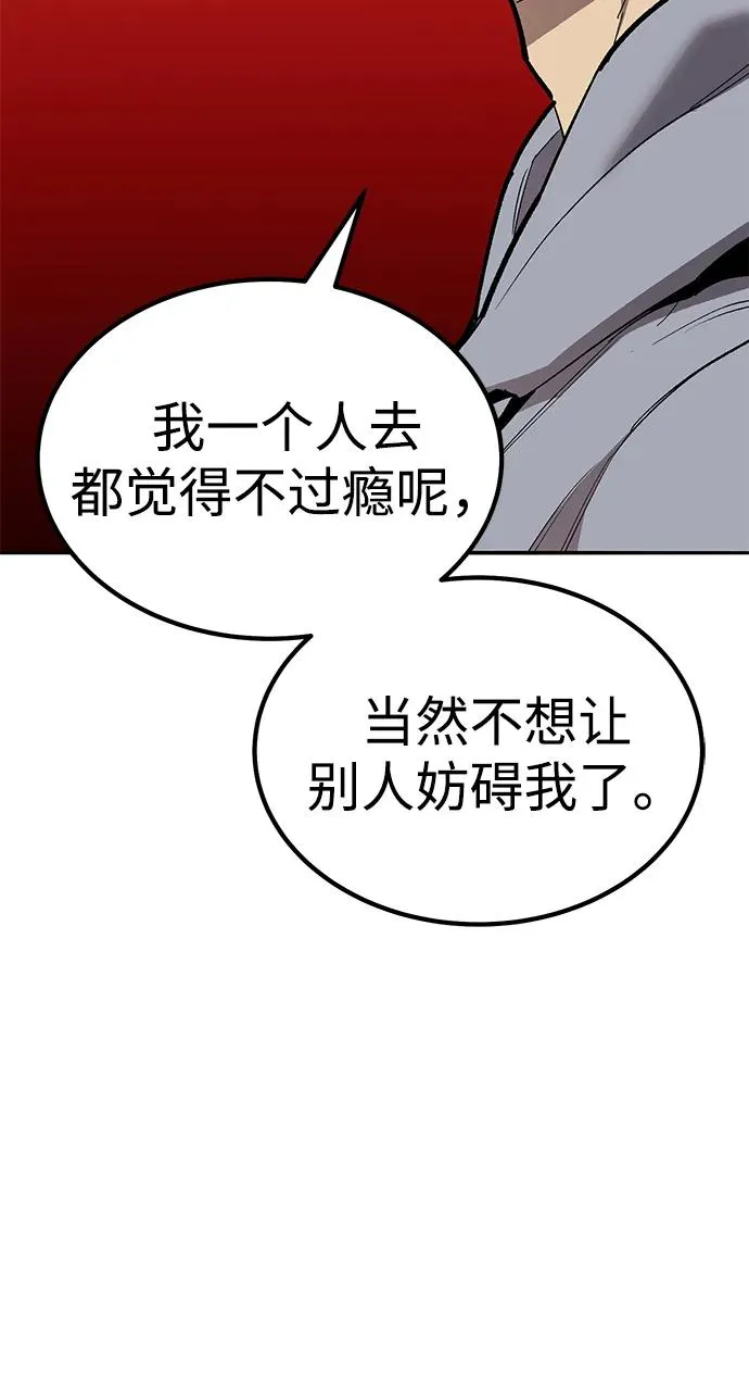 [第2部] 第75话 林纪锋和林纪锋125