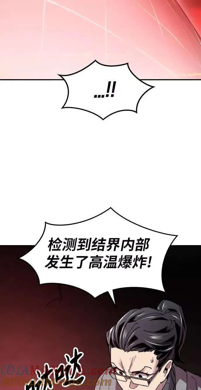 [第15话] 最强防御队（11）40