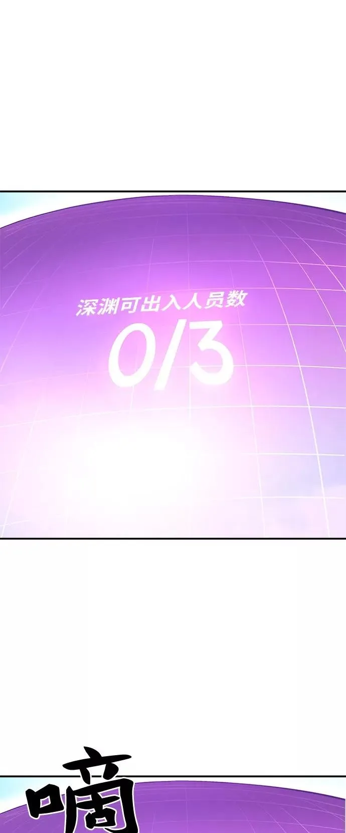 [第19话] 蛾子窝（1）62
