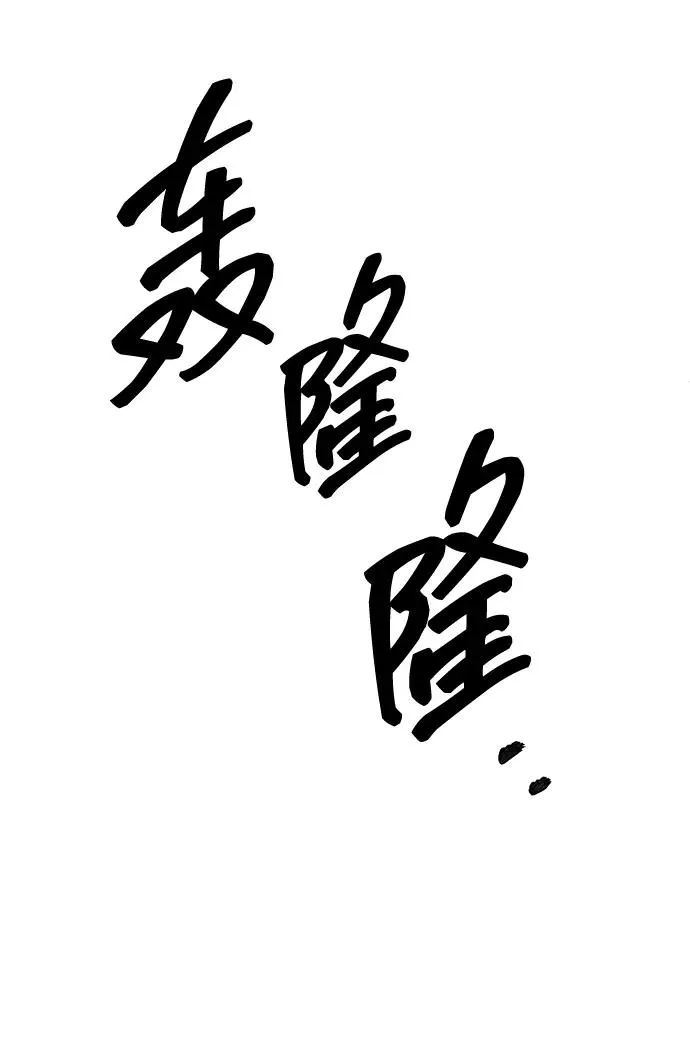 [第2部] 第85话 无忧劫143