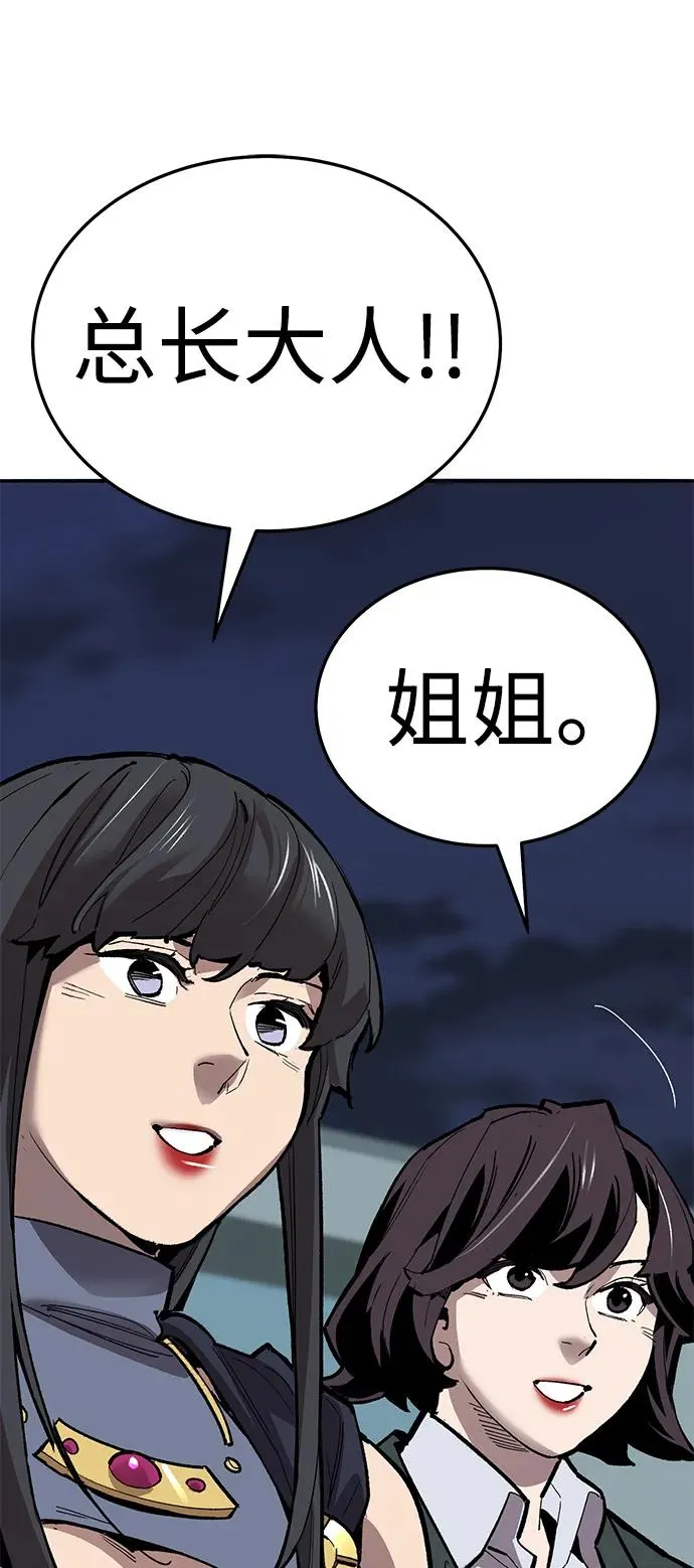 [第2部] 第66话 另一个传送门25