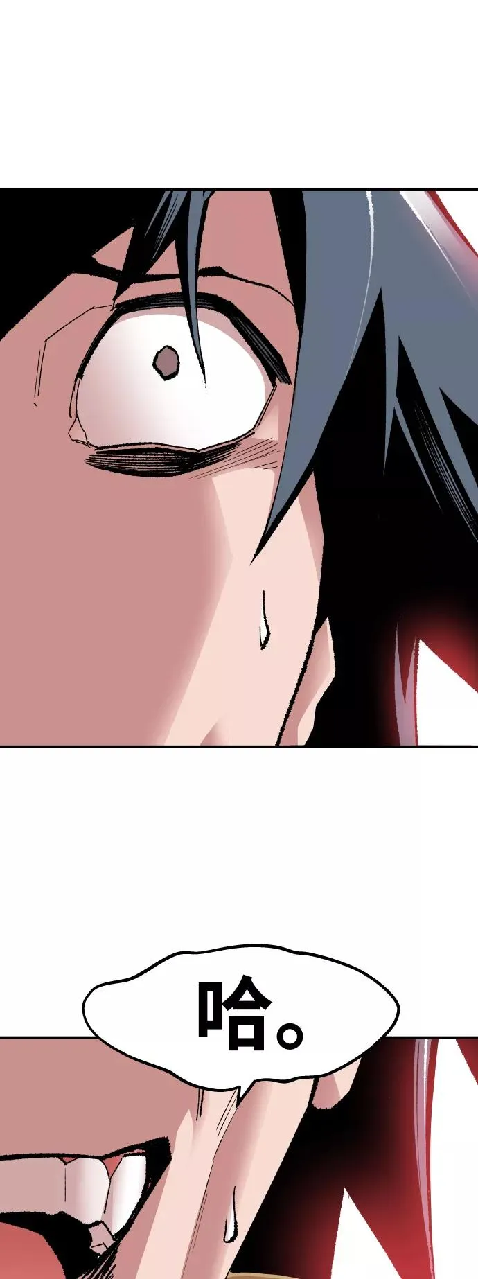 [第54话] 本地人（10）91