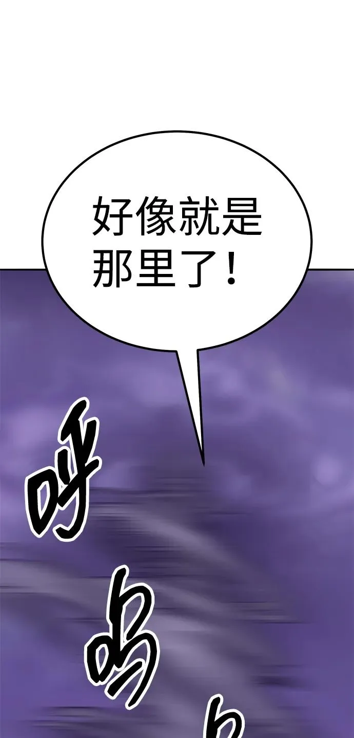 [第2部] 第71话 希丝和斯尼克87
