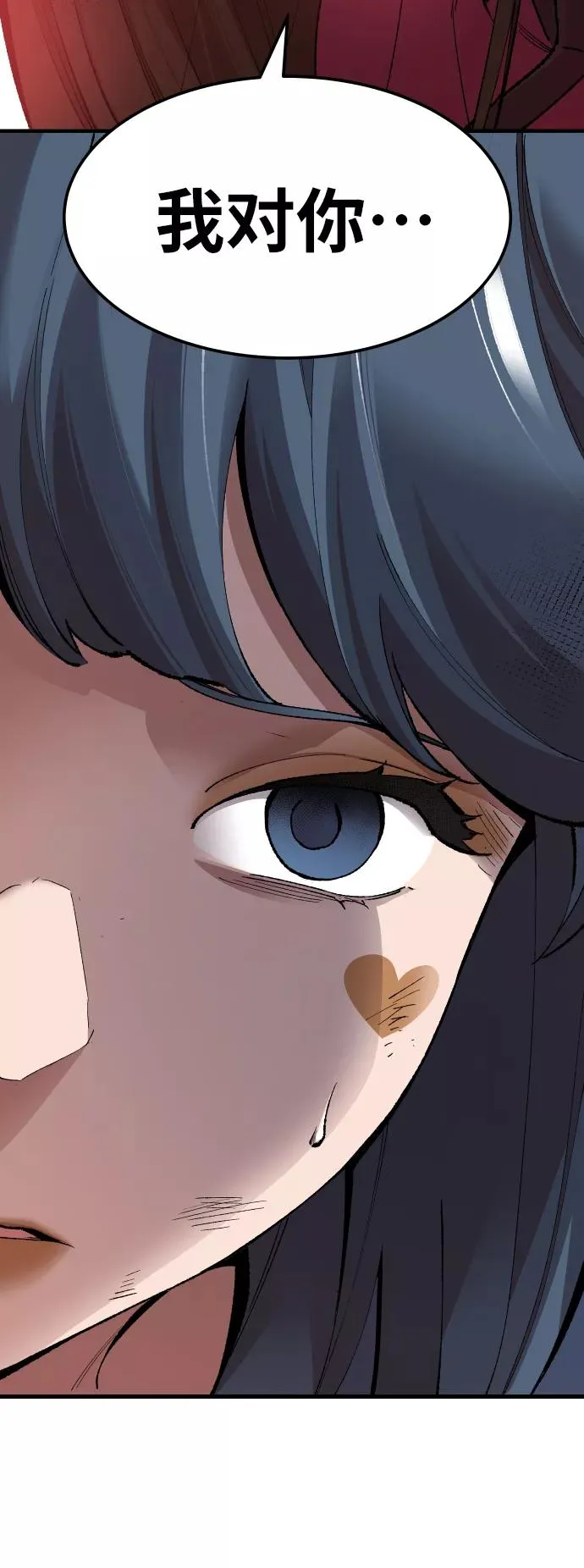 [第75话] 人类（2）113