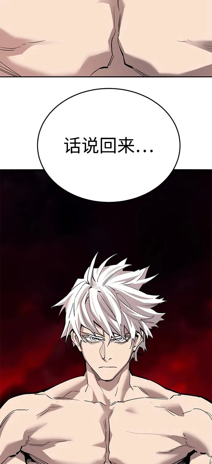 [第2部] 第64话 其他次元的宇宙（2）26
