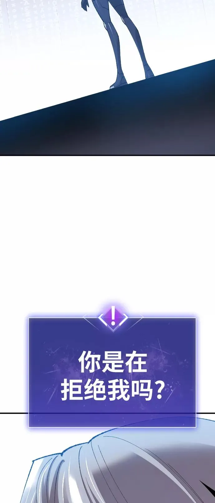 [第71话] S市攻防战（7）99