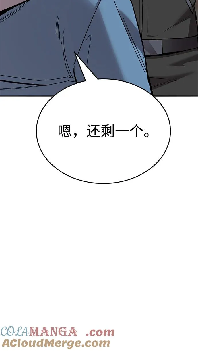 [第2部] 第83话 人类很强60