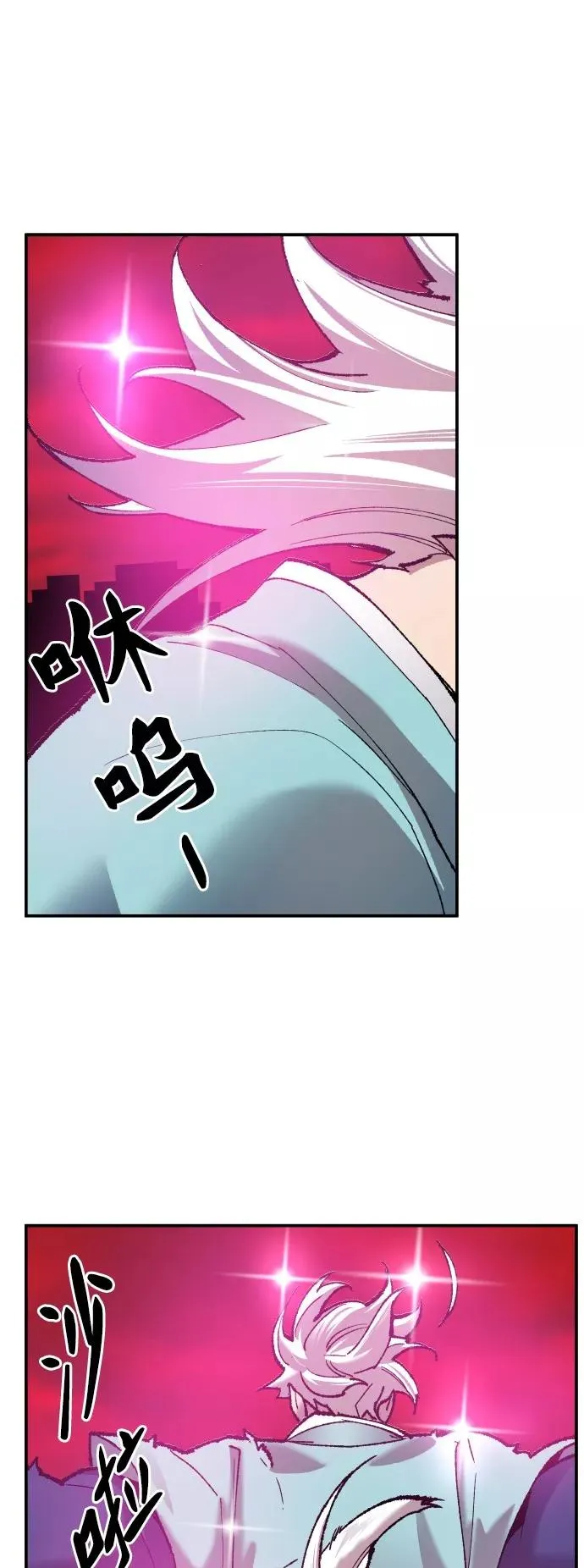 [第41话] 超声刀73