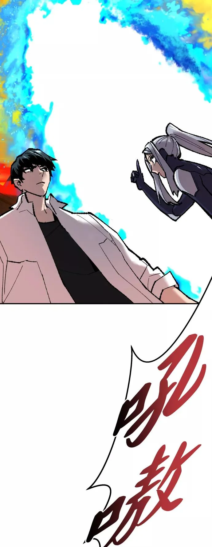[第63话] 追击者（1）57
