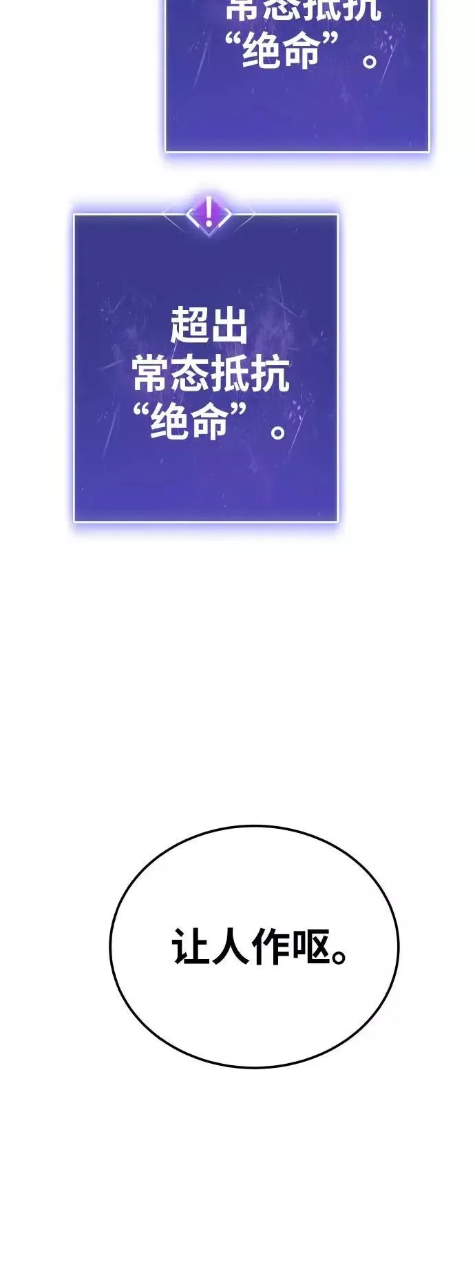 [第39话] 大冲突63