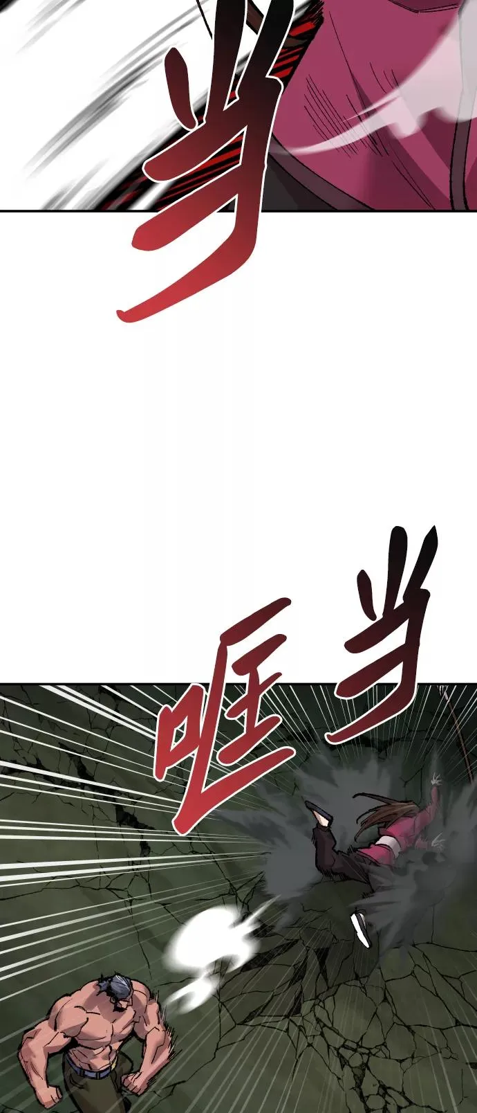 [第59话] 类人（5）14