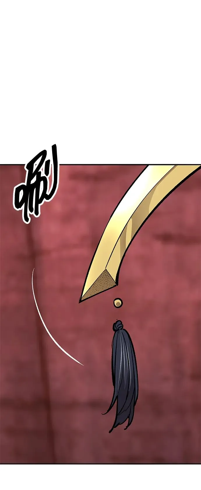[第2部] 第68话 神兽167