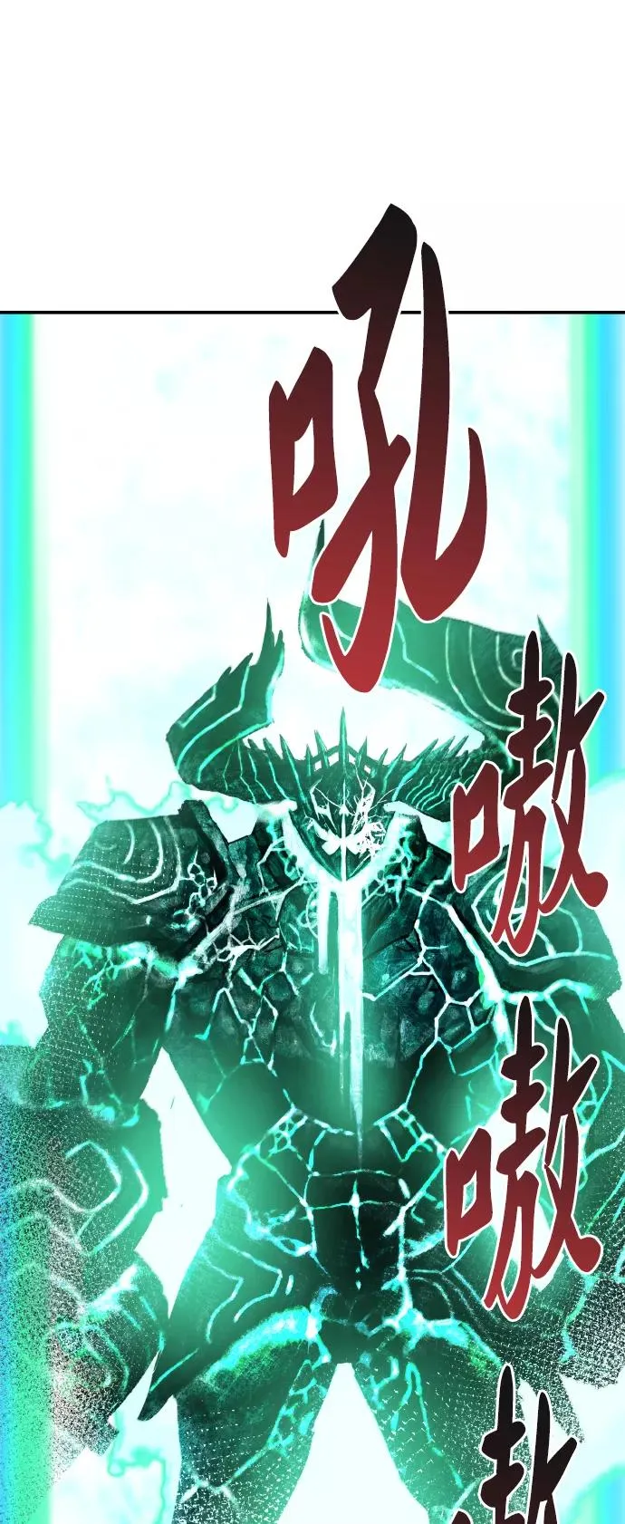 [第54话] 本地人（10）61