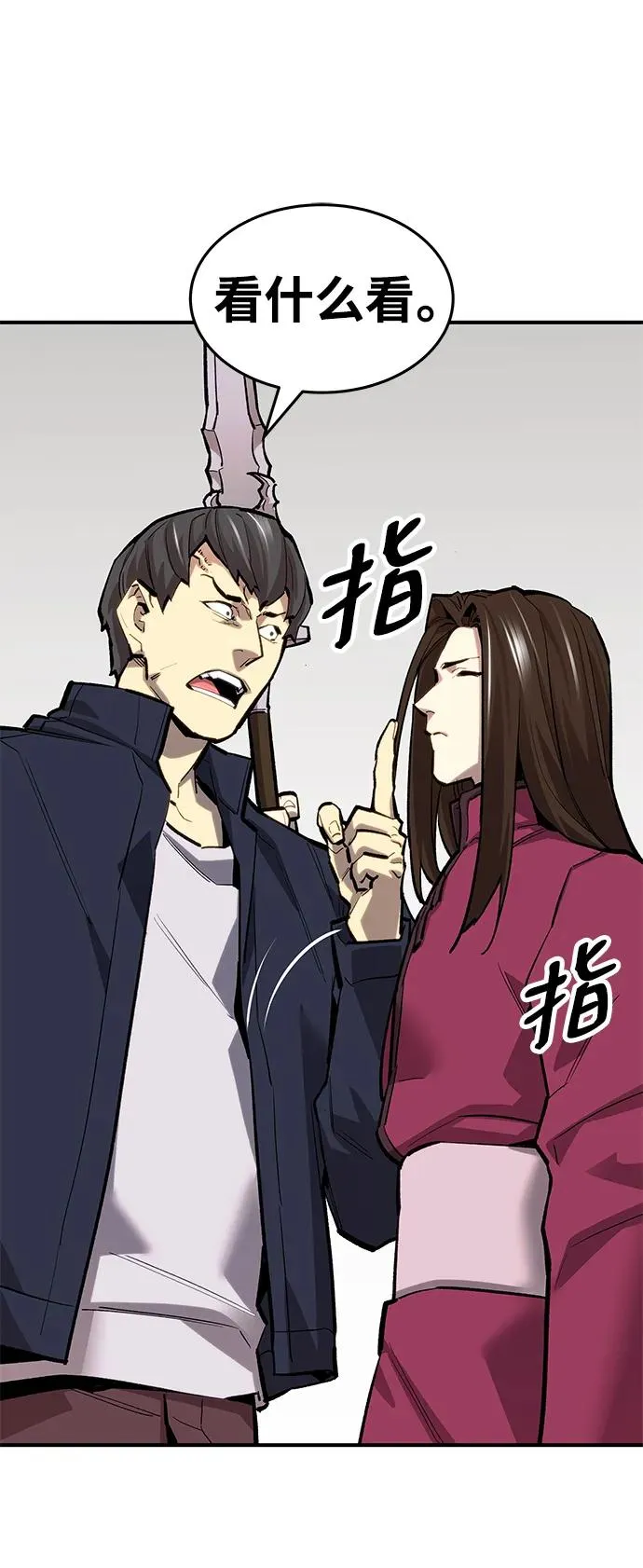 [第2部] 第16话 普罗斯那攻略队（2)7