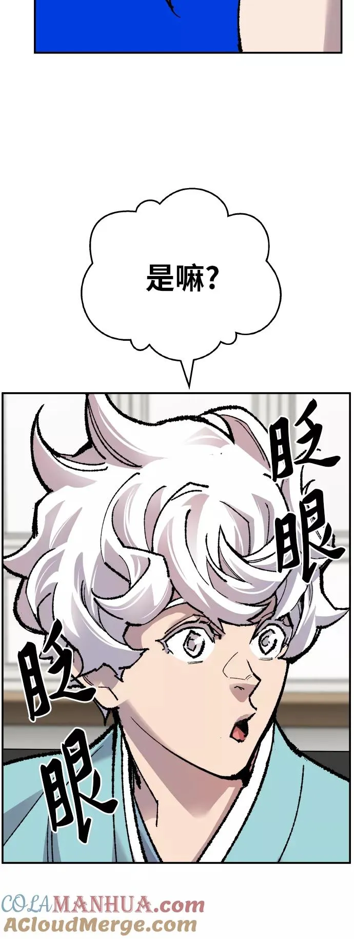 [第44话] 出击20