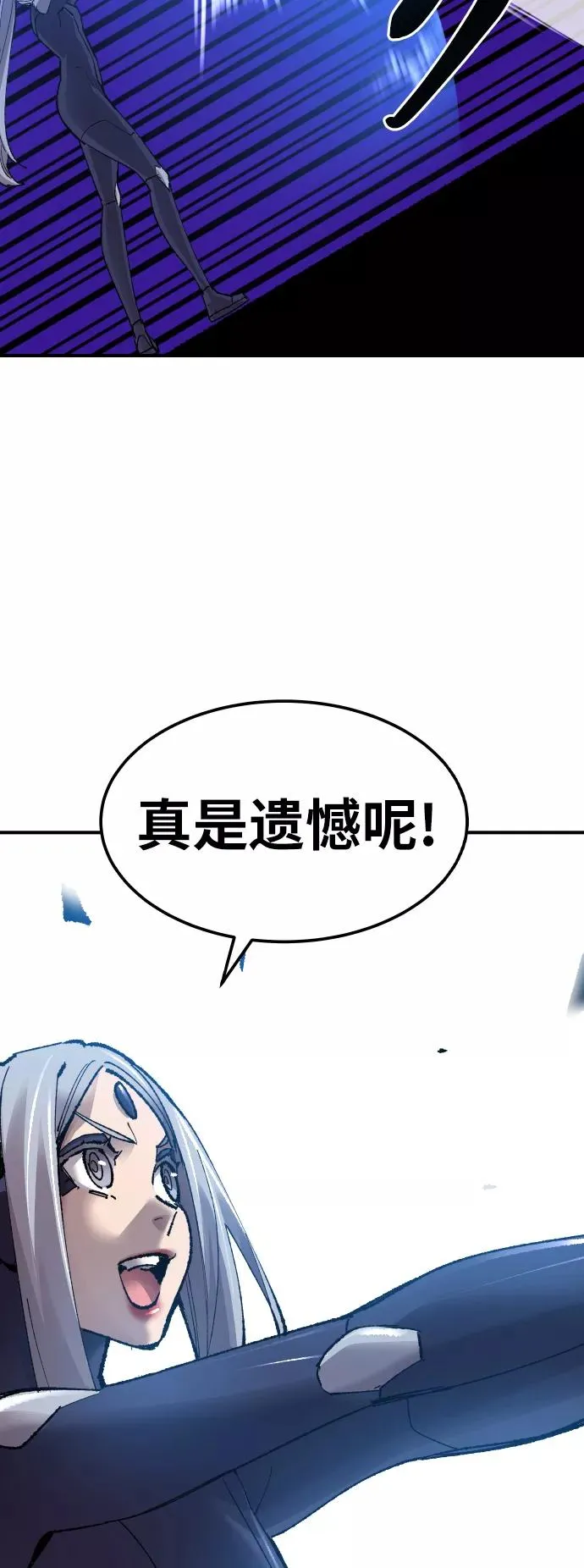 [第78话] 人类的时代54
