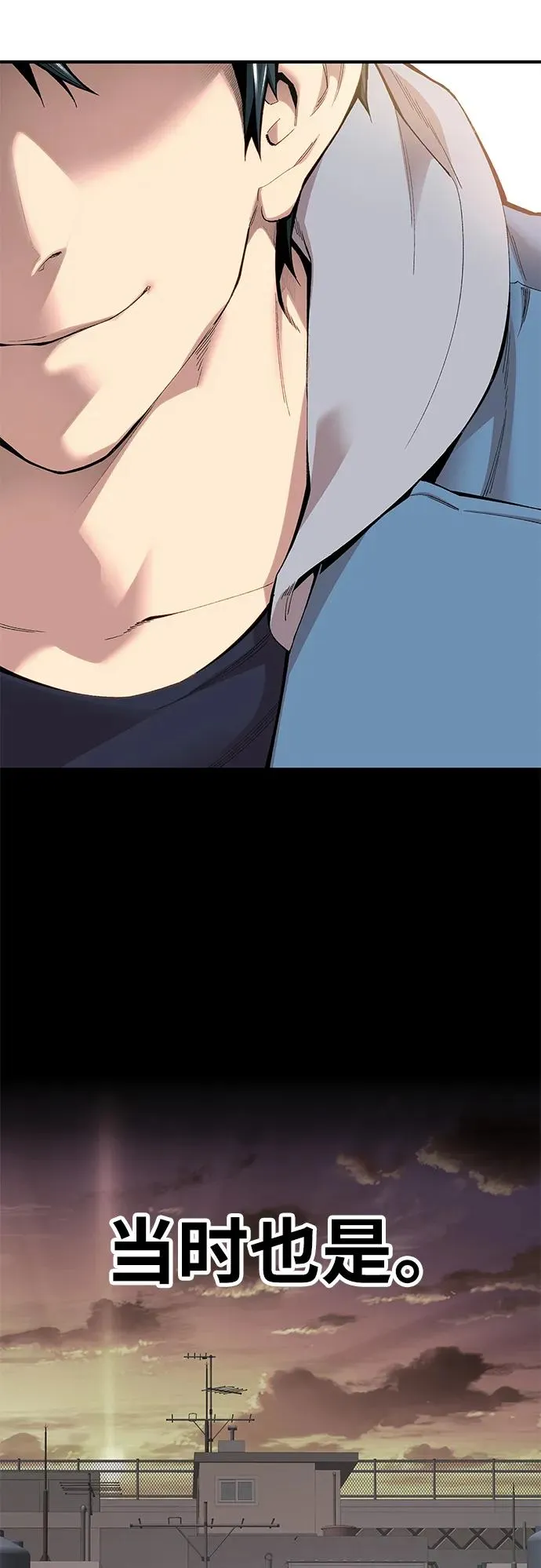 [第2部] 第1话 锋顺（1）242