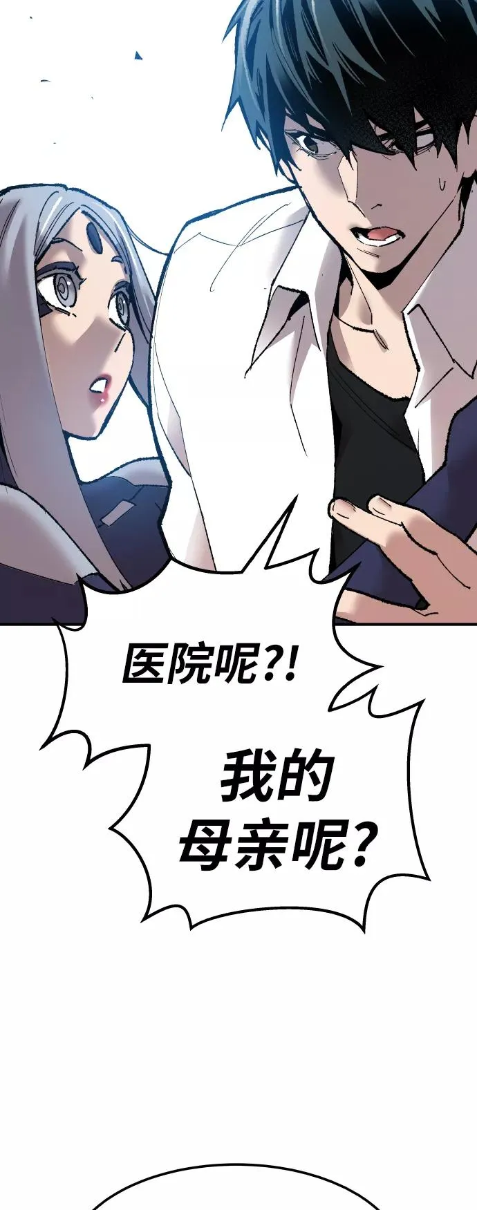 [第78话] 人类的时代82