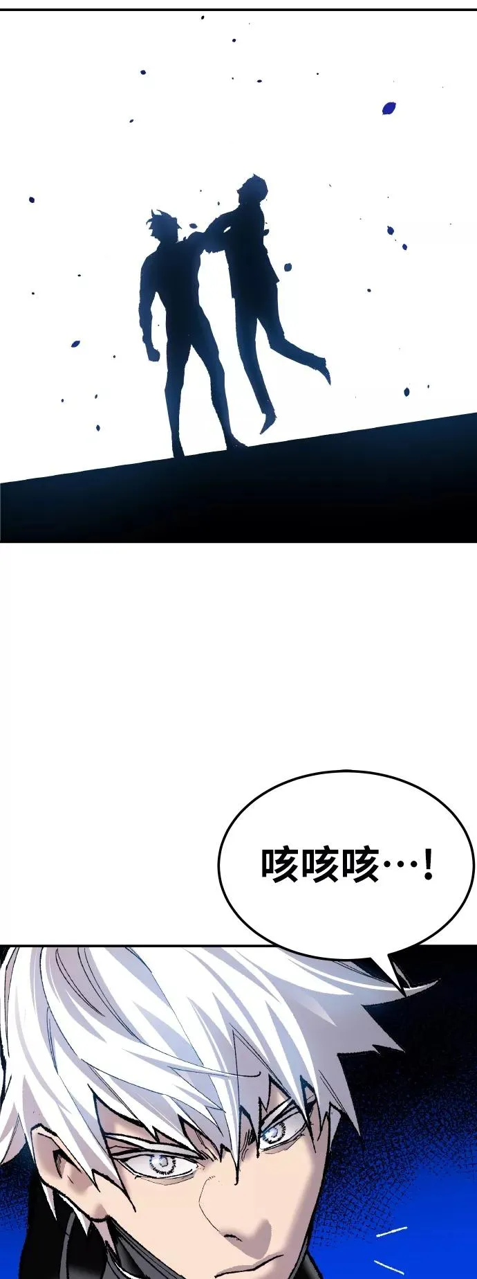 [第42话] 敌人相见46