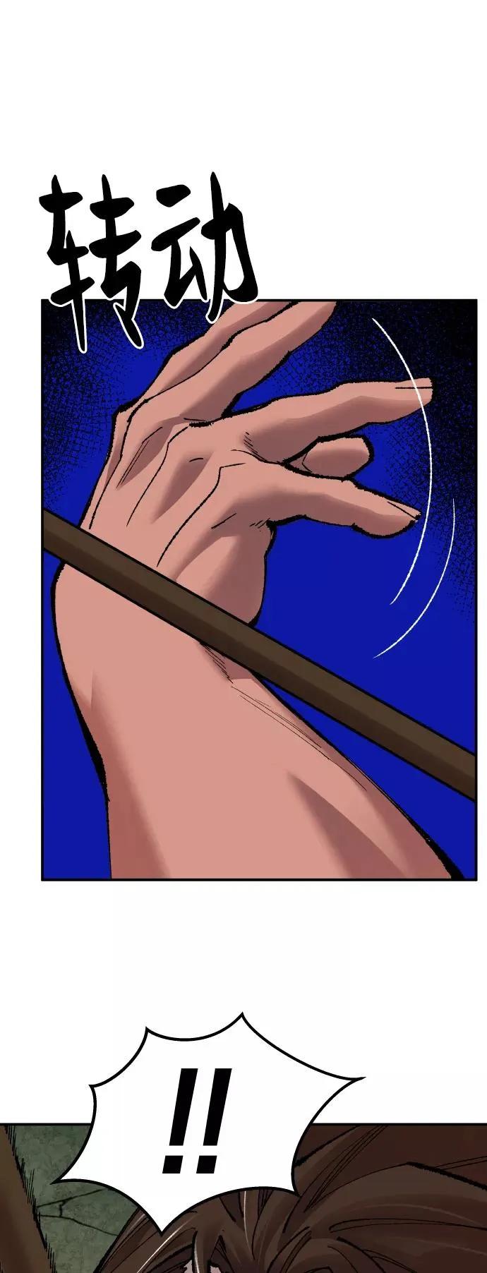 [第58话] 类人（4）22