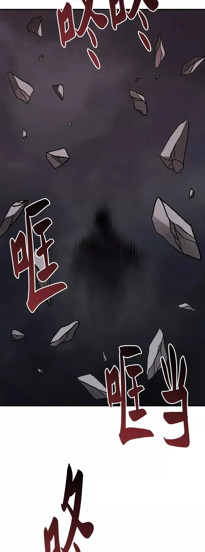 [第63话] 追击者（1）121