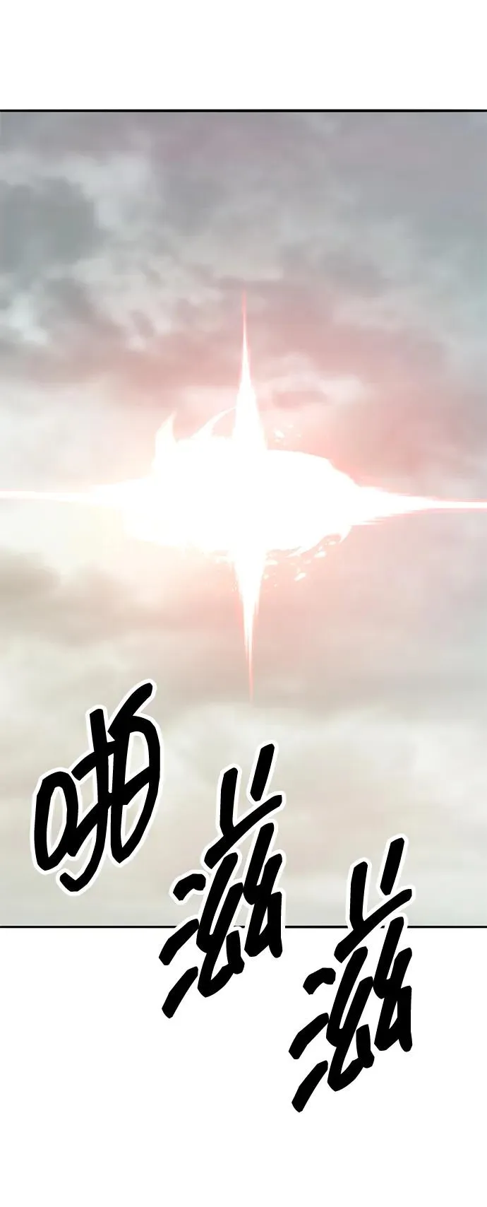 [第2部] 第66话 另一个传送门102