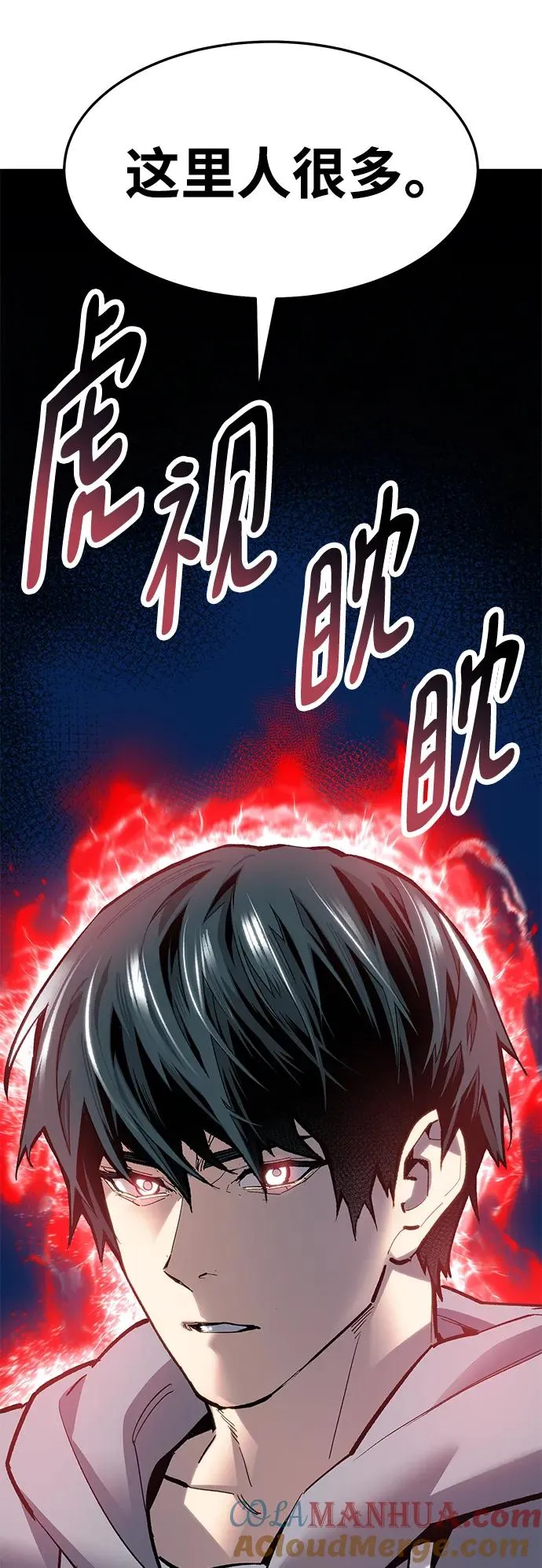[第2部] 第25话 英雄归来（2）16
