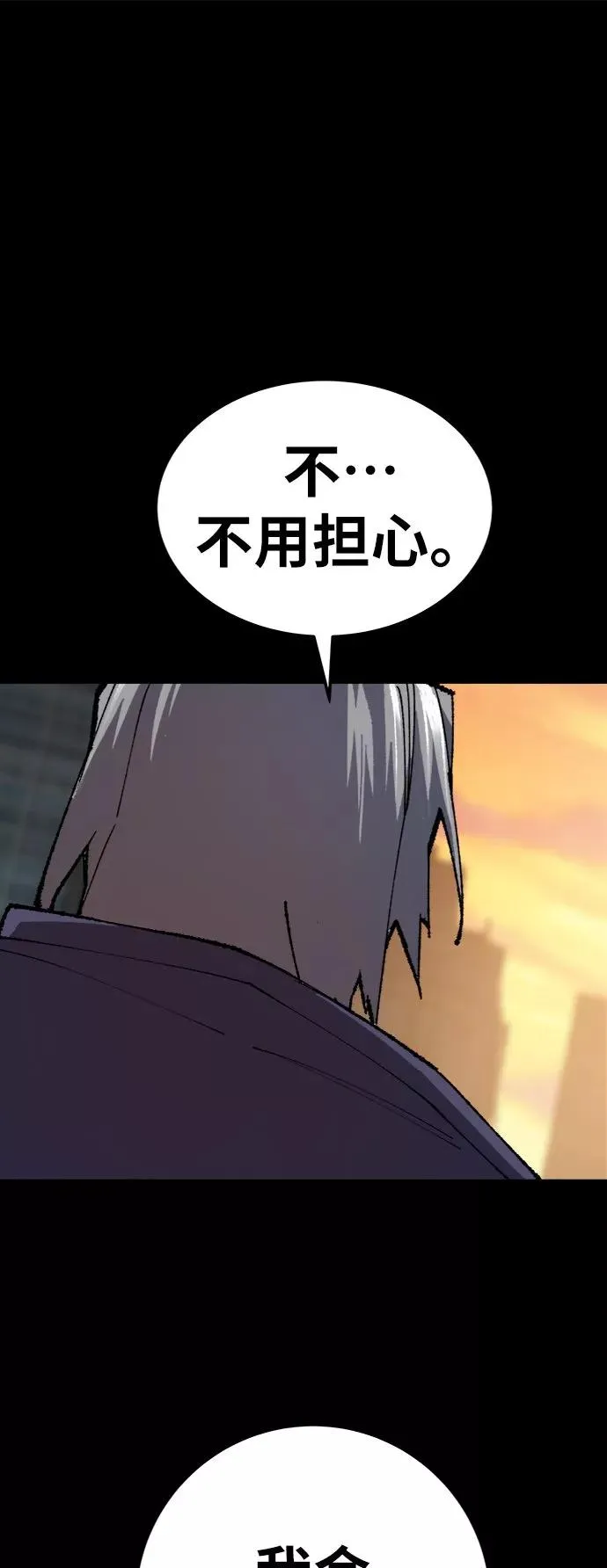 [第26话] 觉醒修行55