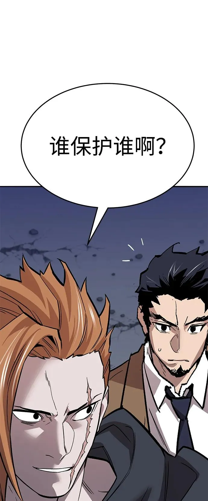 [第2部] 第61话 集结87