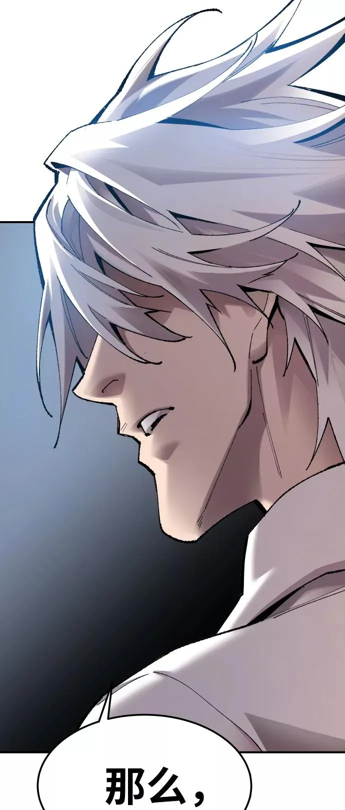 [第78话] 人类的时代59