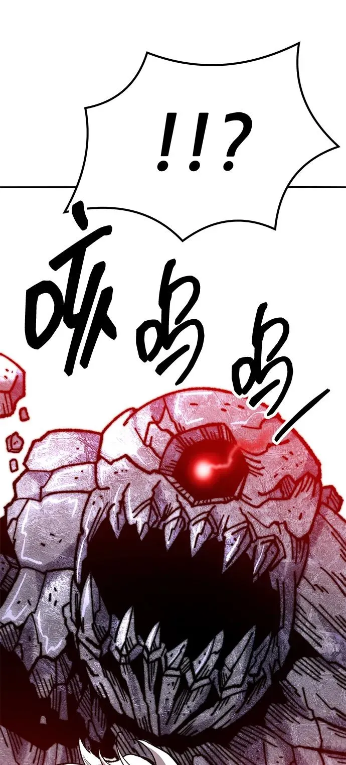 [第2部] 第68话 神兽85