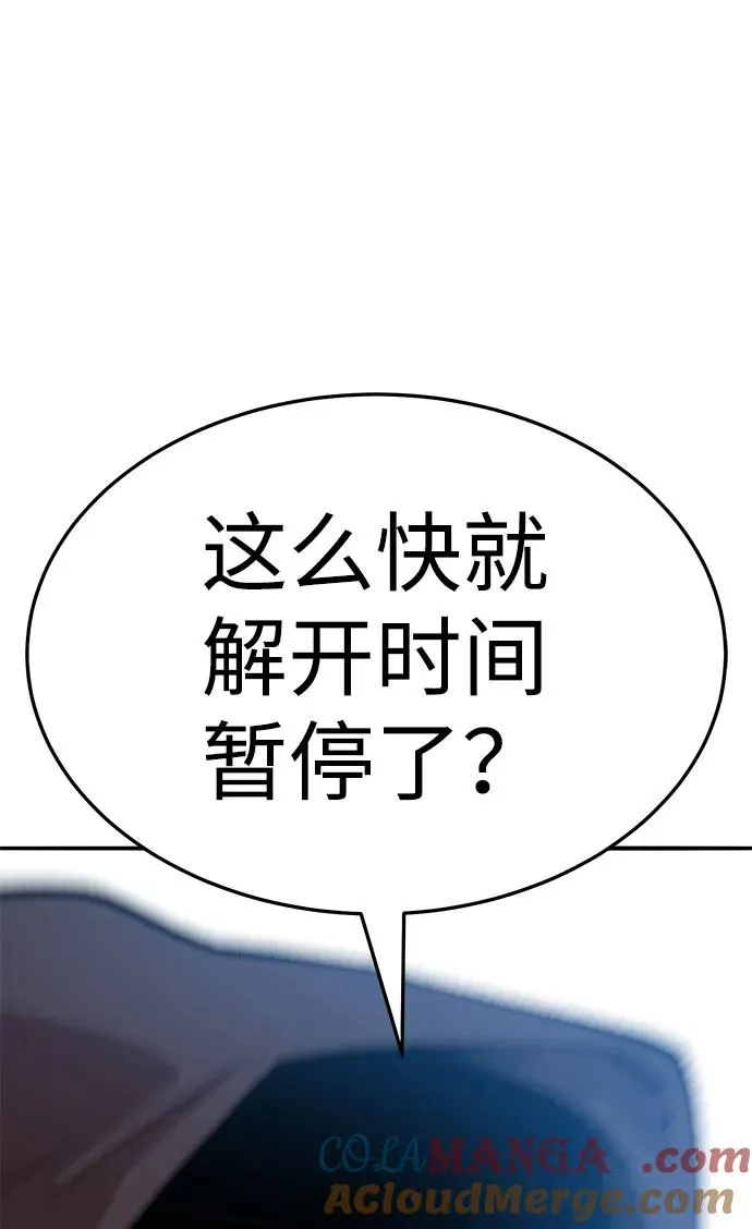 [第2部] 第57话 谜题（4）152