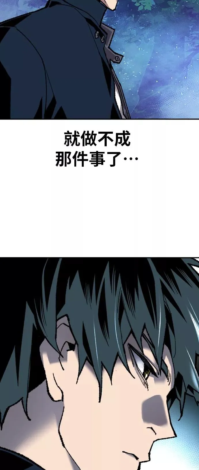 [第20话] 蛾子窝（2）63