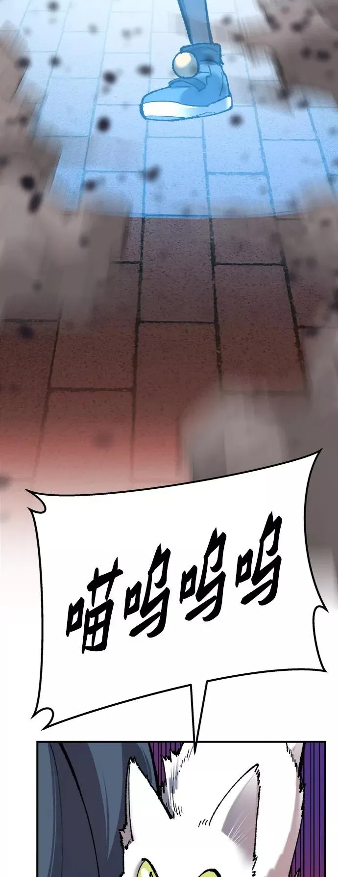 [第37话] 作战开始26