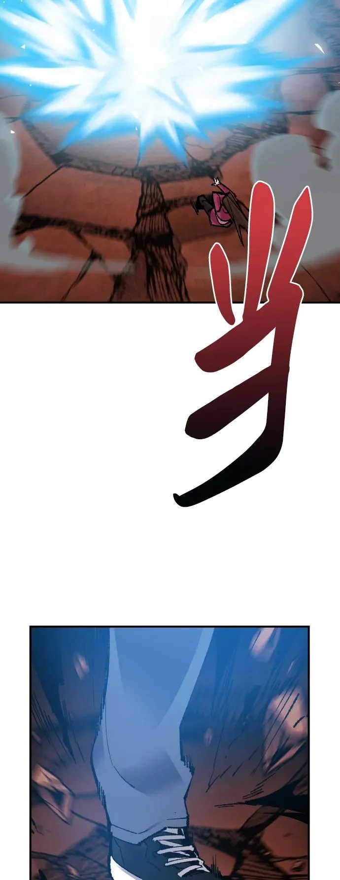 [第78话] 人类的时代117